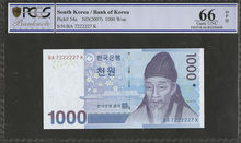 한국은행 다 1,000원 3차 천원권 레이더 (7222227) PCGS 66등급
