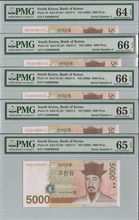 한국은행 마 5000원 5차 오천원 1~10번 (000001~0000010) PMG 64~67등급 