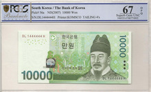 한국은행 바 10,000원 6차 만원권 준솔리드 (1444444) PCGS 67등급 