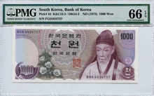 한국은행 가 1,000원 1차 천원권 (바사자) PMG 66등급 