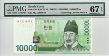 한국은행 바 10,000원 6차 만원권 어센딩 (1234567) PMG 67등급
