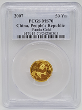 중국 2007년 팬더 1/10oz 금화 PCGS 70등급