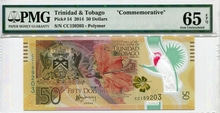 트리니다드 토바고 2014년 50달러 폴리머 기념 지폐 PMG 65등급