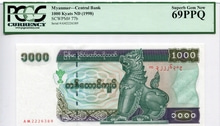 미얀마 1998년 100짜트 PCGS 69등급