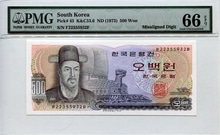 한국은행 이순신 500원 오백원 정렬 에러 - Misaligned Digit PMG 66등급