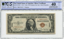 미국 1935년 은태환권 1달러 비상 화폐 (하와이) PCGS 40등급 
