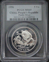 중국 1996년 팬더 5위안 1/2oz 은화 PCGS 69등급 