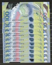 러시아 2018년 월드컵 기념 폴리머 지폐 연번호 10매 일괄