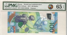 러시아 2018년 월드컵 기념 폴리머 지폐 100루블 바이너리 (011100100) PMG 65등급