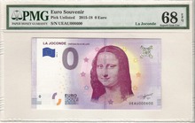 유럽 2018년 0유로 모나리자 지폐 바이너리 (000600) PMG 68등급