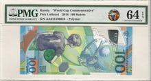 러시아 2018년 월드컵 기념 폴리머 지폐 100루블 바이너리 (011100010) PMG 64등급