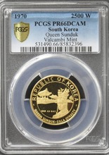 한국 1970년 영광사 - 선덕여왕 금화 PCGS 66등급