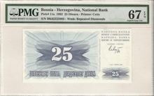 보스니아 헤르체고비나 1992년 25 디나라 PMG 67등급