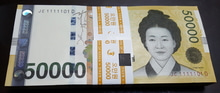 한국은행 가 50,000원 1차 오만원권 1솔리드 (1111111) 포함 100장 다발