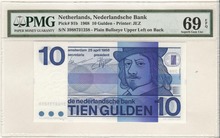네덜란드 1968년 10굴덴 PMG 69등급