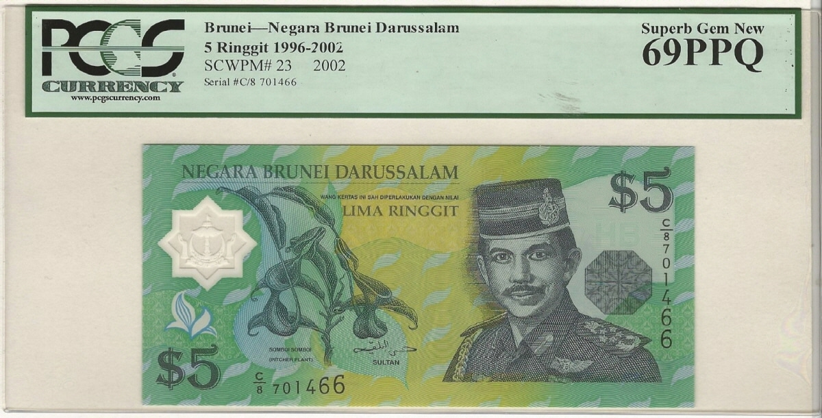브루나이 2002년 5링깃 (브루나이 달러) 폴리머 지폐 PCGS 69등급