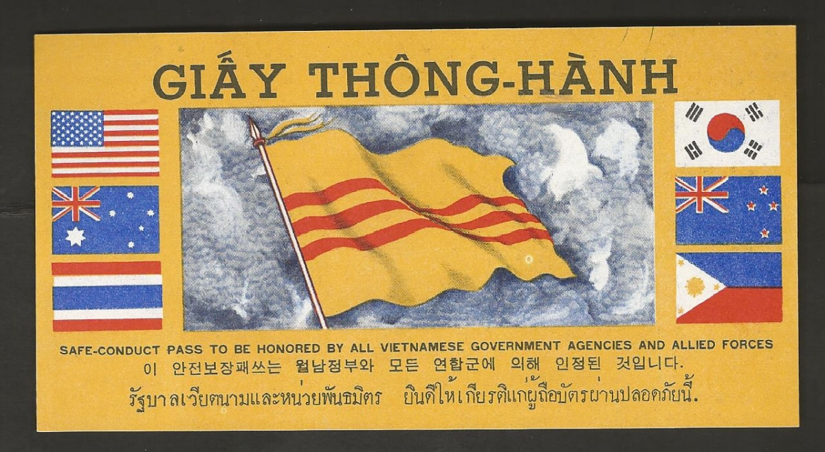 월남 (베트남) 전쟁 안전 보장 증명서 미사용