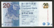 홍콩 2010년 스탠다드차타드 은행 발행 20 달러 (HKD) 미사용 -