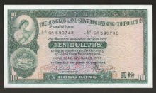 홍콩 1977년 HSBC 발행 10 달러 (HKD) 미사용