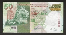 홍콩 2010년 HSBC 발행 50 달러 (HKD) 미사용-