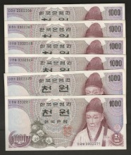 한국은행 가 1,000원 1차 천원권 연번호 6매 일괄 미사용-