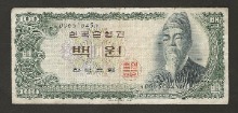한국은행 세종 100원 백원 흑색 인쇄 흑색지 00포인트 미품-