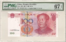 중국 2005년 100위안 준솔리드 (5555556) PMG 67등급