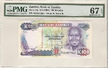 잠비아 1991년 100콰차 PMG 67등급