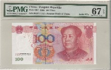 중국 2005년 100위안 솔리드 (777777) PMG 67등급