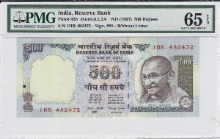 인도 1997년 500루피 PMG 65등급