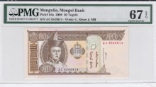 몽골 2000년 50투그릭 PMG 67등급