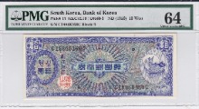 한국은행 10환 거북선 미제 십환권 판번호 9번 PMG 64등급