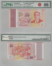 싱가포르 2015년 독립 50주년 기념 10달러 폴리머 지폐 - 기회의 평등 도안 (Opportunity for All) PMG 66등급