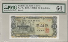 한국은행 나 50원 오십원 팔각정 판번호 3번 PMG 64등급