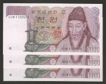 한국은행 나 1000원 2차 천원권 양성기호 3연번 (연속번호 3매) 미사용