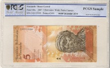 베네수엘라 2007년 5볼리바르 PCGS 인증 지폐 (홍콩 2019년 화폐박람회 증정용)