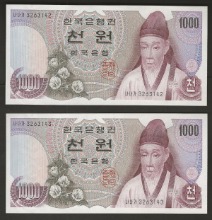 한국은행 가 1,000원 1차 천원권 연번호 2매 일괄 미사용