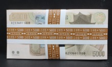한국은행 라 5000원 4차 오천원 (다다마 02포인트) 100매 다발 미사용