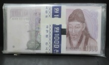 한국은행 나 1000원 2차 천원권 음성기호 (서거거 12포인트) 100매 다발 미사용