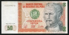 페루 1987년 50인티 지폐 미사용