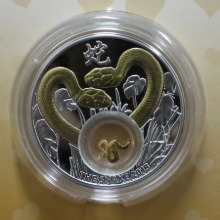 니우에 2013년 뱀의해 금도금 은화 (금도금 뱀 모형 삽입)