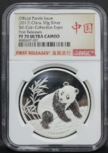 중국 2017년 제5회 화폐박람회 기념 팬더 은메달 NGC 70등급