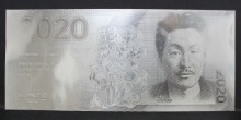 한국조폐공사 2020년 한국의 대표 화가 1차 - 이중섭 순은 10g 지폐형 메달