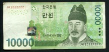 한국은행 바 10,000원 6차 만원권 사용제 바이너리 겸 준솔리드 (2022222)