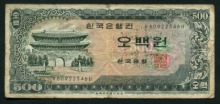 한국은행 남대문 500원 오백원 60포인트 보품