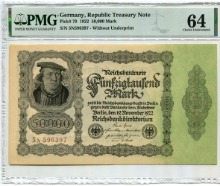 독일 1922년 50000 마르크 대형 지폐 PMG 64등급