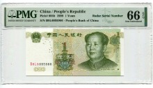 중국 1999년 1위안 레이더 (6895986) PMG 66등급