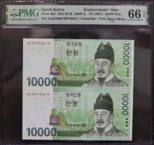 한국은행 바 10,000원 6차 만원 2매 연결권 PMG 66등급