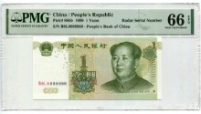 중국 1999년 1위안 레이더 (6898986) PMG 66등급