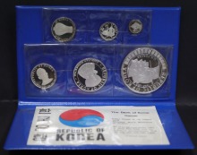 한국 1970년 영광사 은화 6종 세트 (첩 포함)